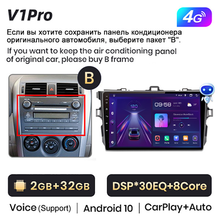 Load image into Gallery viewer, Junsun V1 4+64G Android 10 For Toyota Corolla 2006-2013 Car Radio Multimedia Video Player Navigation GPS 2 din Free Android Auto
